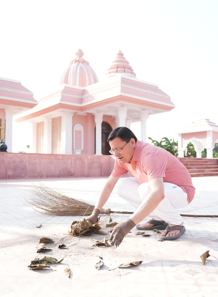 खटीमा: पूर्णागिरि मंदिर में मुख्यमंत्री पुष्कर सिंह धामी ने चलाया स्वच्छता अभियान, ‘एक पेड़ मां के नाम’ के तहत किया पौधरोपण