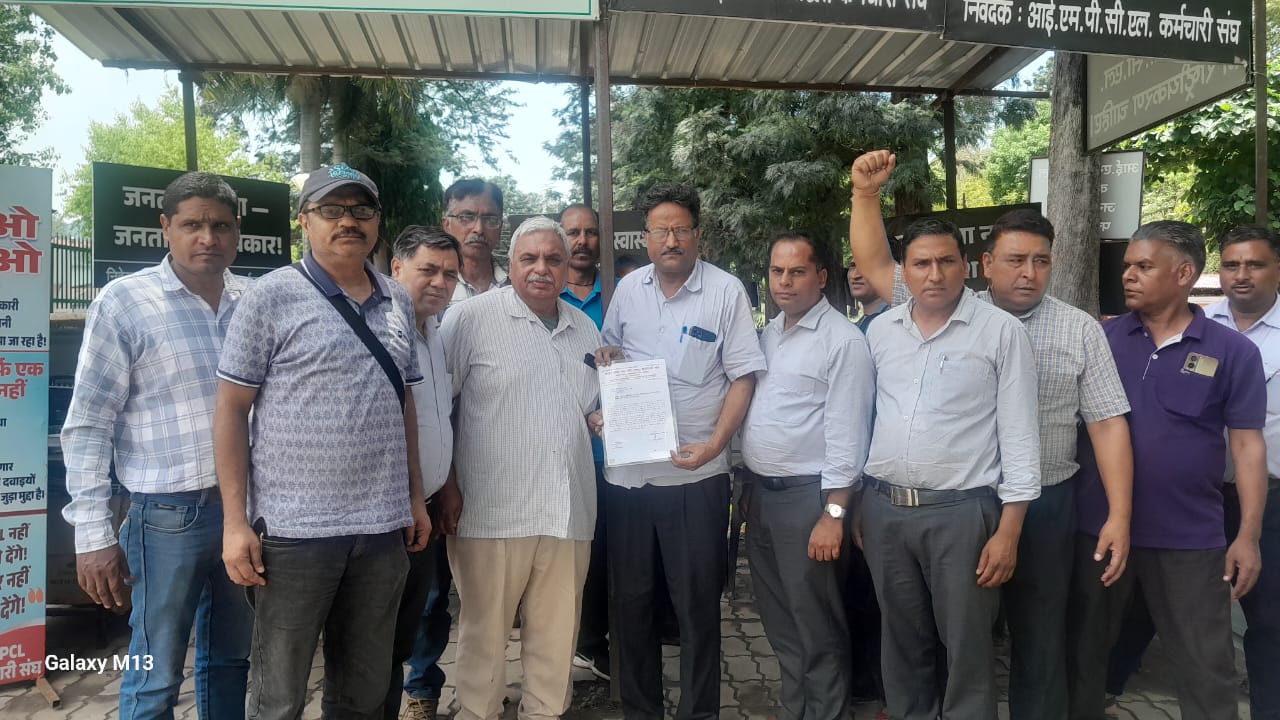 IMPCL Mohan Privatization: कौड़ियों के दाम बिक रही देश की एकमात्र सरकारी आयुर्वेदिक कंपनी IMPCL, कर्मचारियों का फूटा गुस्सा, आंदोलन तेज