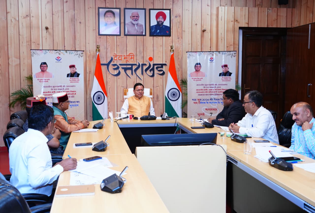उत्तराखंड में 60 वर्ष पूरे होते ही स्वतः मिलेगी वृद्धावस्था पेंशन, सीएम पुष्कर सिंह धामी ने जारी किए ₹145 करोड़