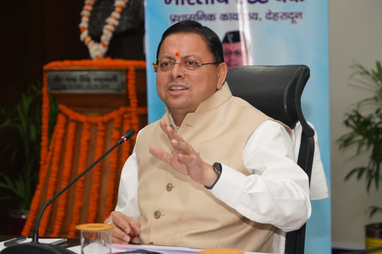 मुख्यमंत्री पुष्कर सिंह धामी ने की SLBC बैठक की समीक्षा, बैंकों को ऋण प्रक्रिया आसान करने के निर्देश