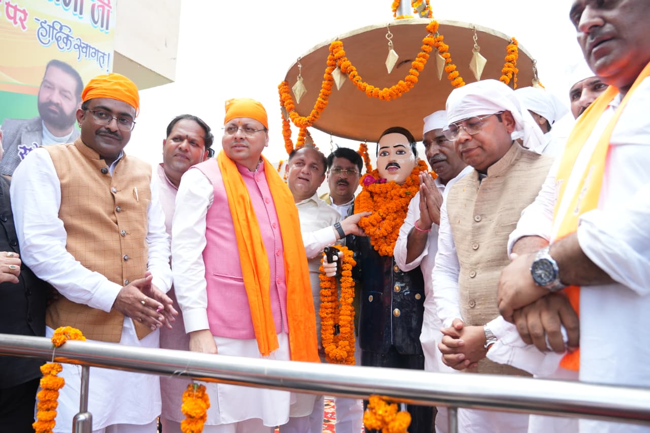 गदरपुर में शहीद ऊधम सिंह के शहादत दिवस पर पहुंचे पुष्कर सिंह धामी, प्रतिमा पर माल्यार्पण कर अर्पित की श्रद्धांजलि