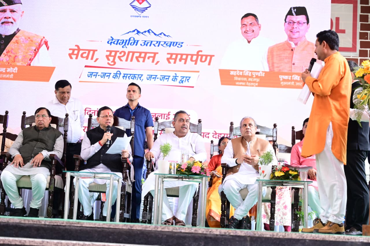 सीएम पुष्कर सिंह धामी का बड़ा एक्शन: सहसपुर जनसेवा शिविर में मौके पर ही निपटाईं जनसमस्याएं