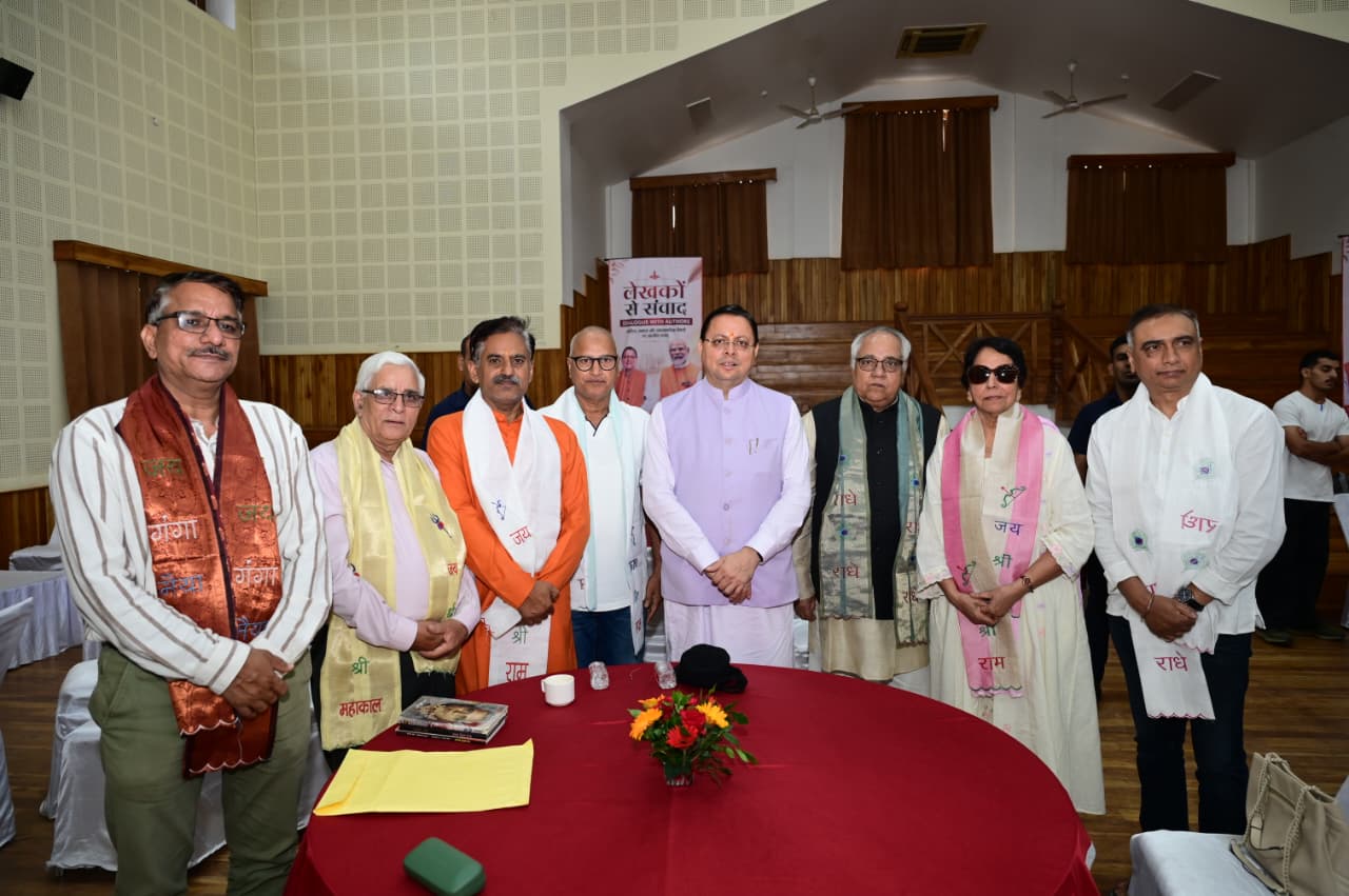 मुख्यमंत्री पुष्कर सिंह धामी ने साहित्यकारों के साथ किया संवाद, प्रदेश में स्थापित होंगे दो साहित्य ग्राम