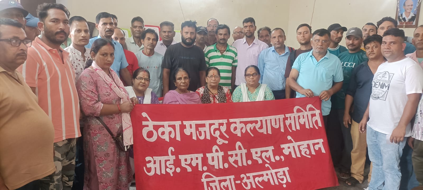 ​IMPCL विनिवेश के खिलाफ उग्र हुए ठेका मजदूर, रामनगर में बैठक कर भाजपा सरकार और प्रबंधन को दी बड़ी चेतावनी