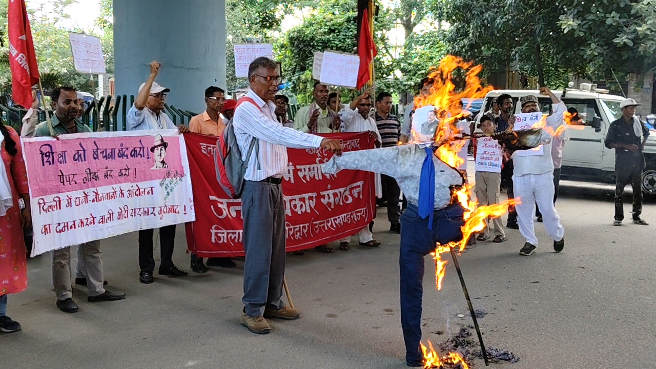 दिल्ली पुलिस द्वारा छात्रों और नौजवानों के आंदोलन के दमन के विरोध में हरिद्वार में प्रदर्शन, लाठीचार्ज करने वाले अधिकारियों पर सख्त कार्रवाई की मांग