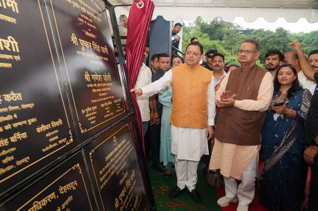 मुख्यमंत्री पुष्कर सिंह धामी ने मसूरी विधानसभा में 17.80 करोड़ की विकास योजनाओं का किया लोकार्पण एवं शिलान्यास