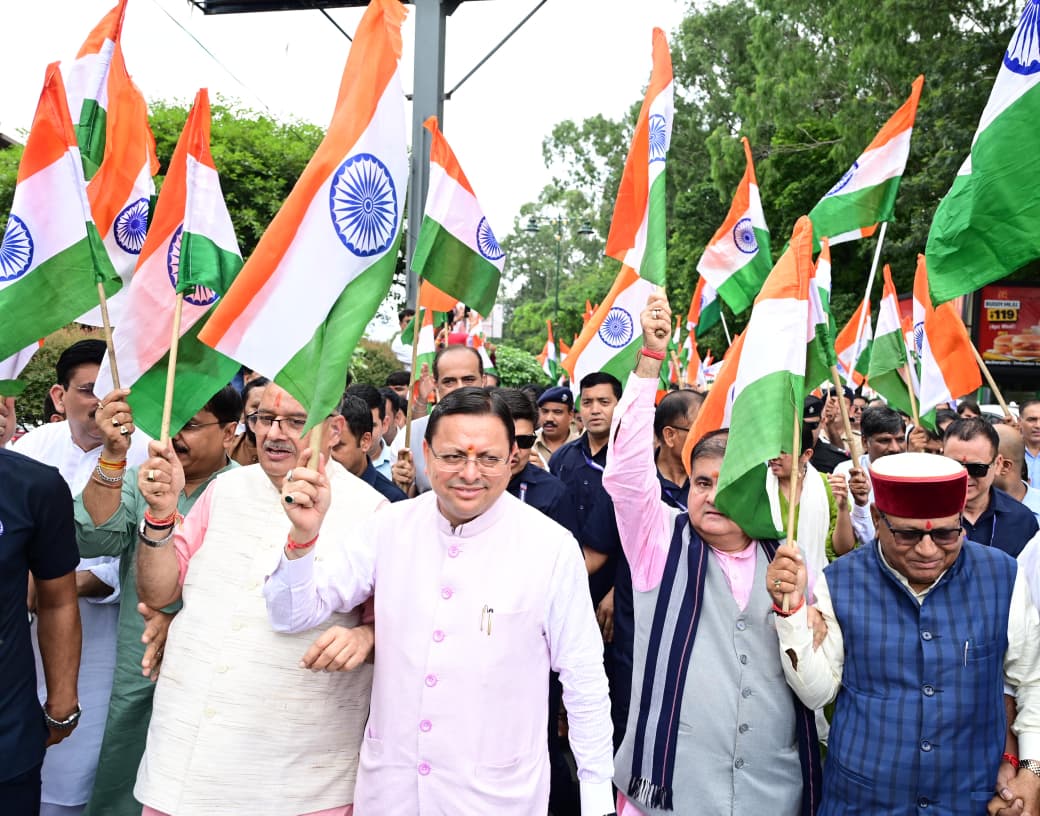 देहरादून में हर घर तिरंगा यात्रा का भव्य आयोजन, राष्ट्रभक्ति के रंग में रंगा शहर
