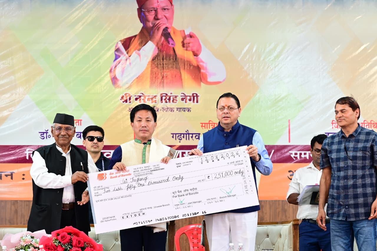 नरेंद्र सिंह नेगी संस्कृति सम्मान 2026: ताई तुगुंग सम्मानित, ‘माउंटेन मेलोडीज’ पुस्तक का विमोचन
