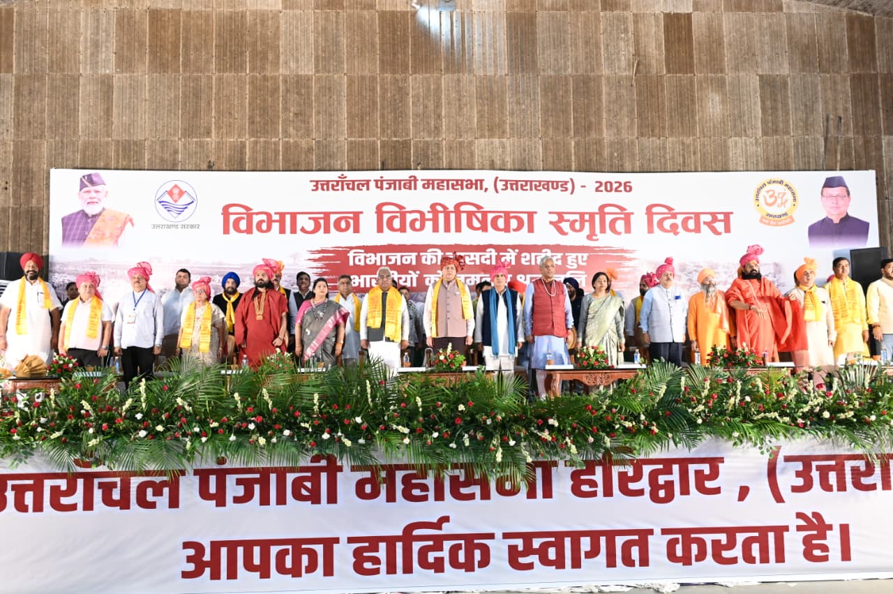 विभाजन विभीषिका स्मृति दिवस: हरिद्वार में मुख्यमंत्री पुष्कर सिंह धामी ने शहीदों को दी श्रद्धांजलि, कुंभ तैयारियों पर भी दिया जोर