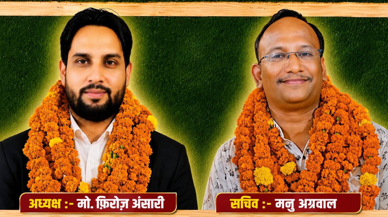 रामनगर टैक्स बार एसोसिएशन चुनाव: मौ. फिरोज अंसारी अध्यक्ष और मनु अग्रवाल बने महासचिव, जानें नई कार्यकारिणी का संकल्प