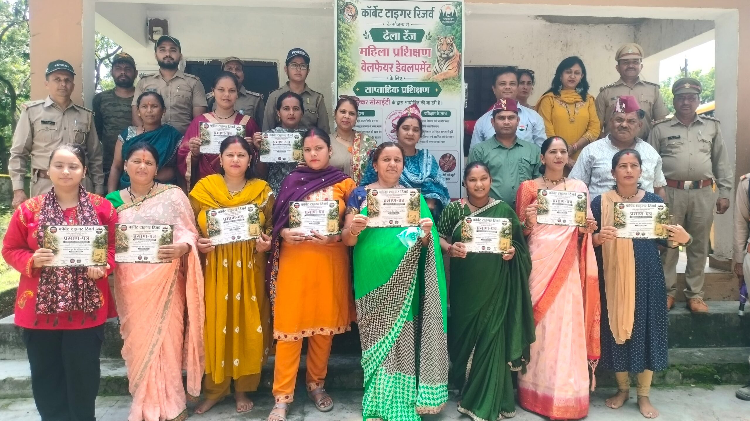 कार्बेट टाइगर रिजर्व की अनूठी पहल: जूट बैग निर्माण से आत्मनिर्भर बनेंगी ढेला की महिलाएं, घटेगा मानव-वन्यजीव संघर्ष