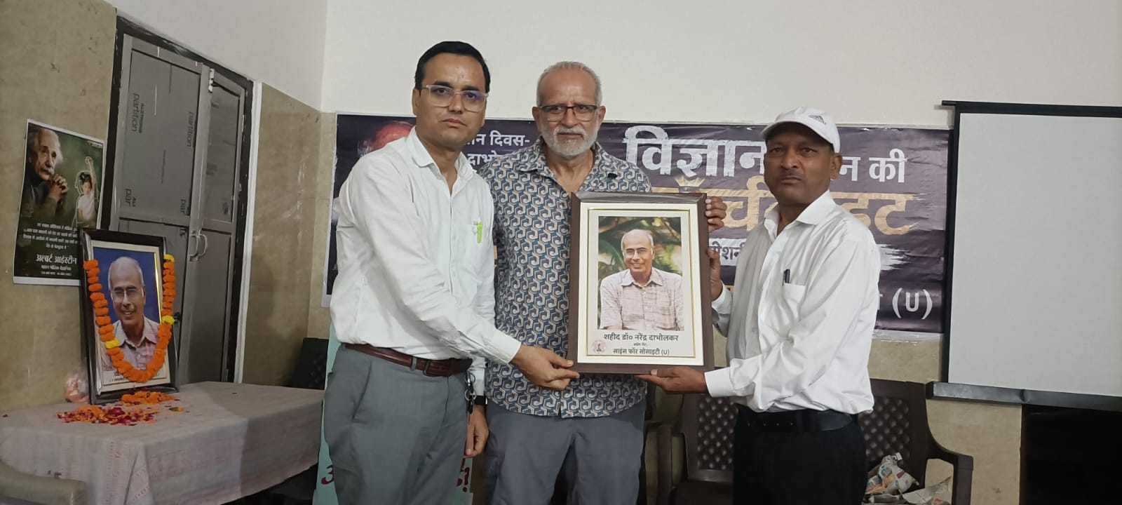 अंधविश्वास पर विज्ञान का वार: डॉ. नरेंद्र दाभोलकर के शहादत दिवस पर साइंस फॉर सोसाइटी ने आयोजित की परिचर्चा, जानें प्रोफेसर संजय कुमार ने क्यों कहा ‘नींबू-मिर्ची नहीं, सोच बदलो’