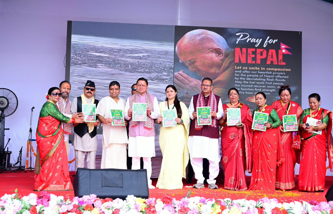 मुख्यमंत्री पुष्कर सिंह धामी ने गढ़ी कैंट में गोर्खाली हरितालिका तीज उत्सव में लिया भाग, भव्य आयोजन की घोषणा