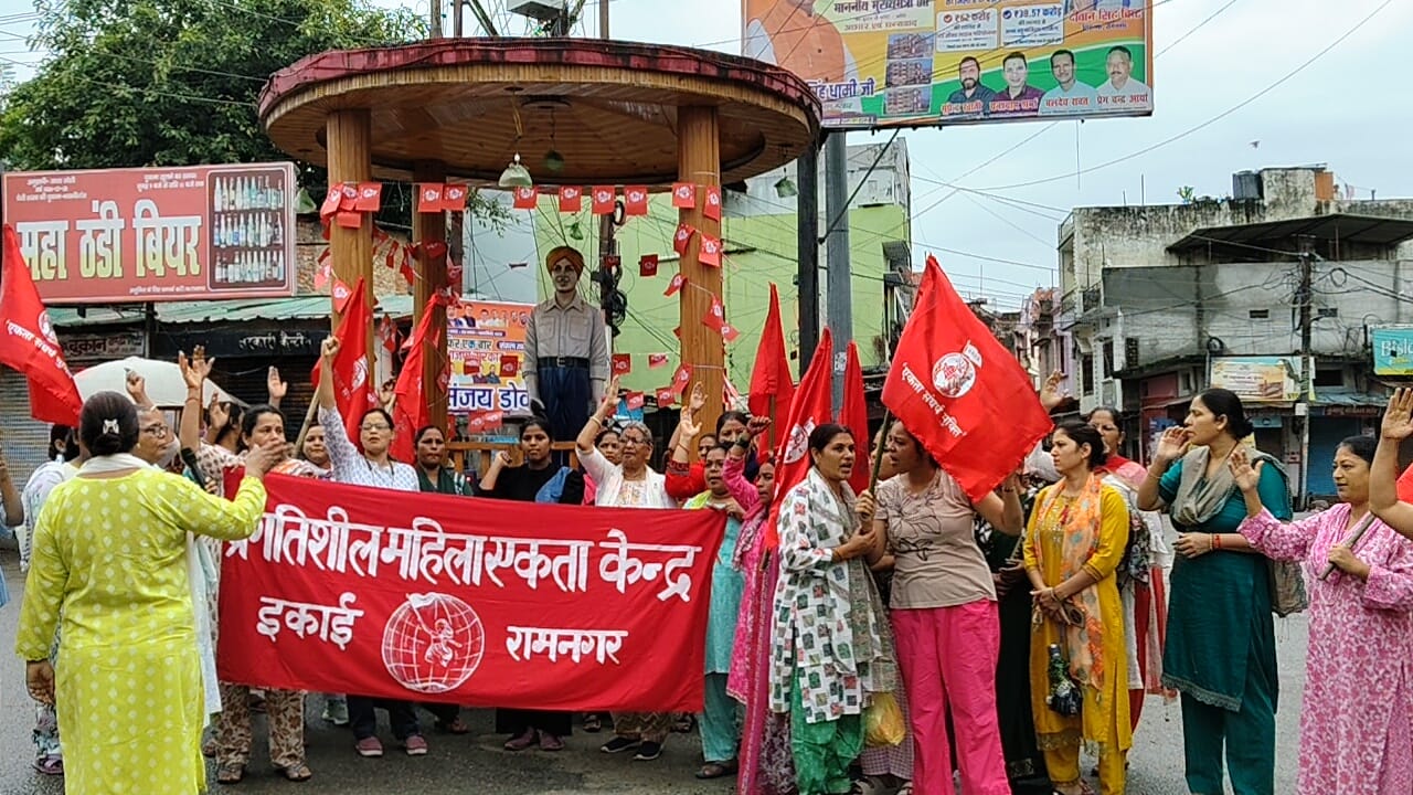 महिलाओं के अधिकारों के लिए उलगुलान: प्रगतिशील महिला एकता केंद्र के चौथे सम्मेलन में गूंजा संघर्ष का बिगुल, यौन हिंसा और फासीवाद पर तीखा प्रहार