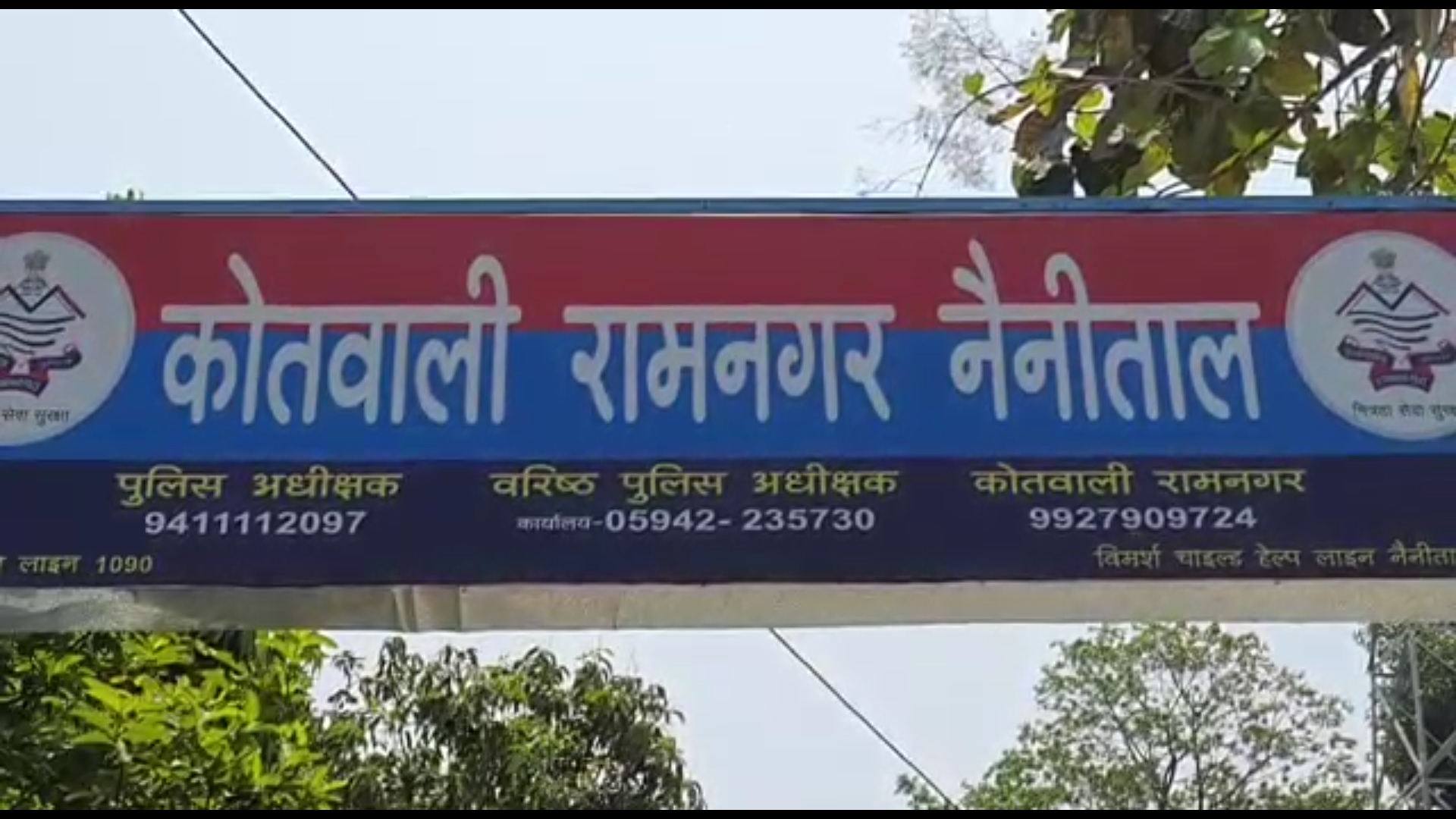 रामनगर में खूनी खेल: संदिग्ध का पीछा करने पर युवक पर ईंट से जानलेवा हमला, सिर पर किए ताबड़तोड़ वार; आरोपी फरार