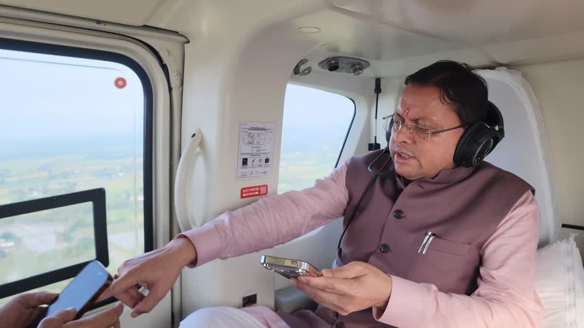 रुद्रपुर के बाजपुर में भीषण ओलावृष्टि से फसलें तबाह: मुख्यमंत्री ने किया हवाई सर्वेक्षण, अधिकारियों को जल्द राहत देने के सख्त निर्देश