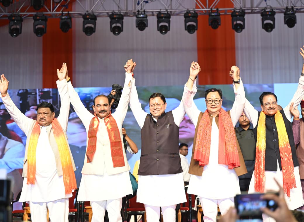 खटीमा में उत्तराखंड आदि रंगोत्सव का भव्य शुभारंभ: मुख्यमंत्री पुष्कर सिंह धामी, जुएल ओराम और किरेन रिजिजू हुए शामिल