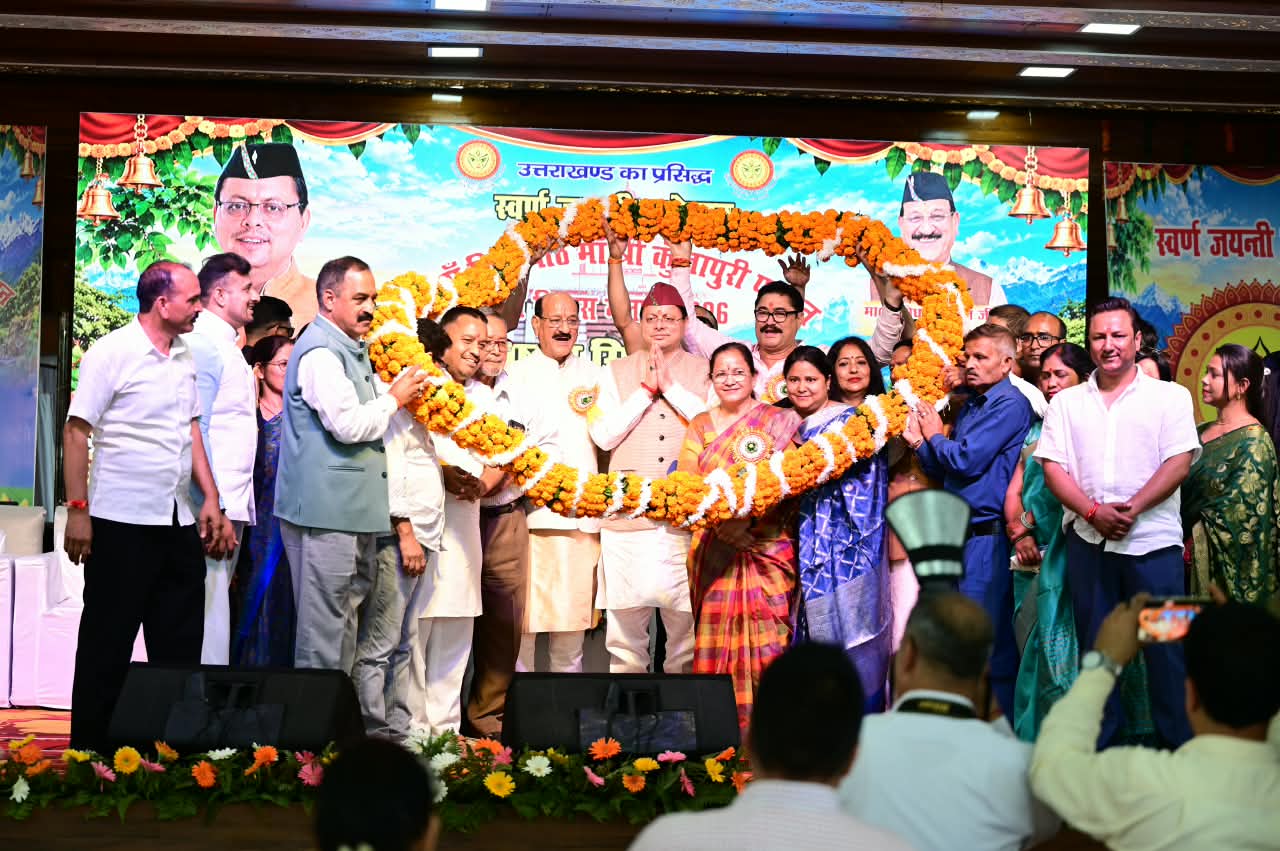 कुंजापुरी पर्यटन मेले की स्वर्ण जयंती: धामी ने किया शुभारंभ, जानें उत्तराखंड में पर्यटन और रिवर्स पलायन का नया प्लान